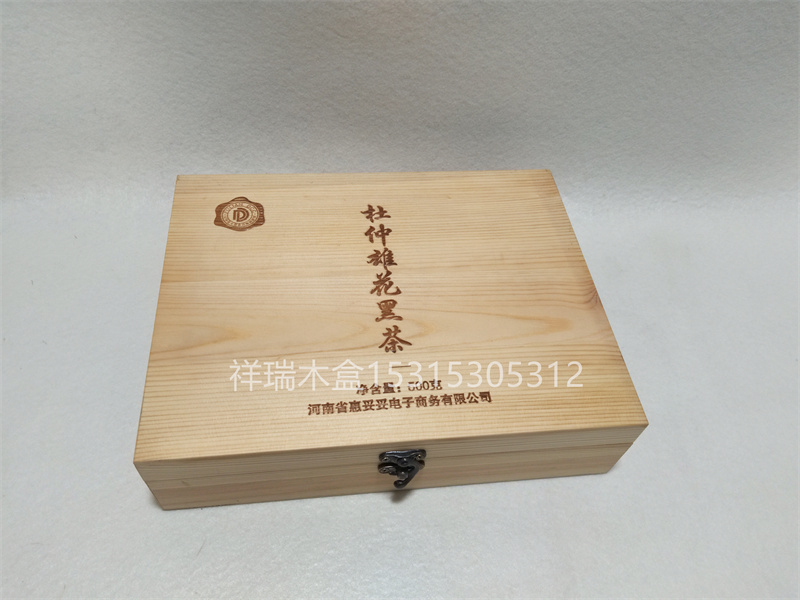 瑪卡，素餅，黑茶包裝木盒