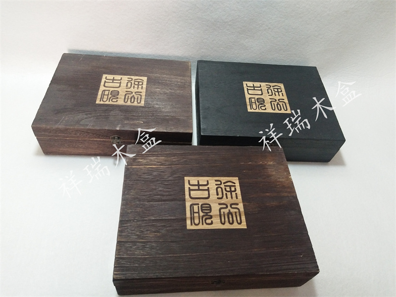 硯臺包裝木盒